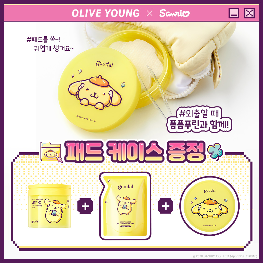 https://image.oliveyoung.co.kr/cfimages/cf-goods/uploads/images/thumbnails/10/0000/0026/A00000026357203ko.jpg?l=ko