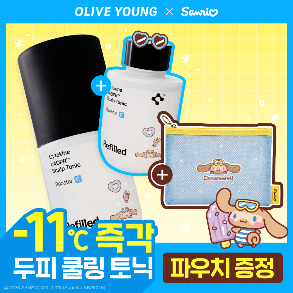 https://image.oliveyoung.co.kr/cfimages/cf-goods/uploads/images/thumbnails/10/0000/0026/A00000026357302ko.png?l=ko