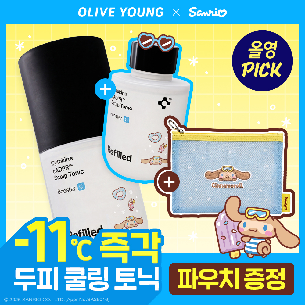 [9월 올영픽/시나모롤] 리필드 사이토카인 씨에이디피알 스칼프 쿨링 부스터 70ml+70ml 기획/단품