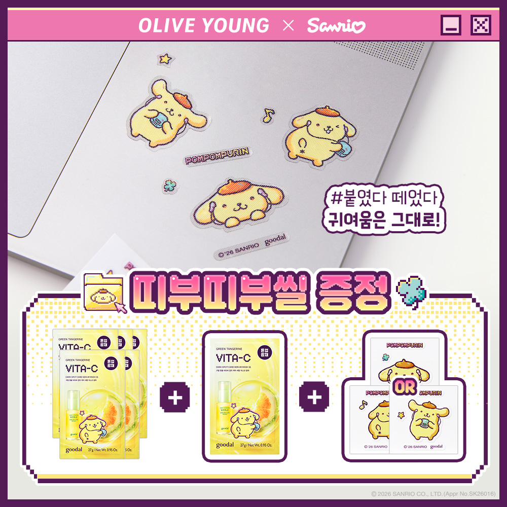 https://image.oliveyoung.co.kr/cfimages/cf-goods/uploads/images/thumbnails/10/0000/0026/A00000026357503ko.jpg?l=ko