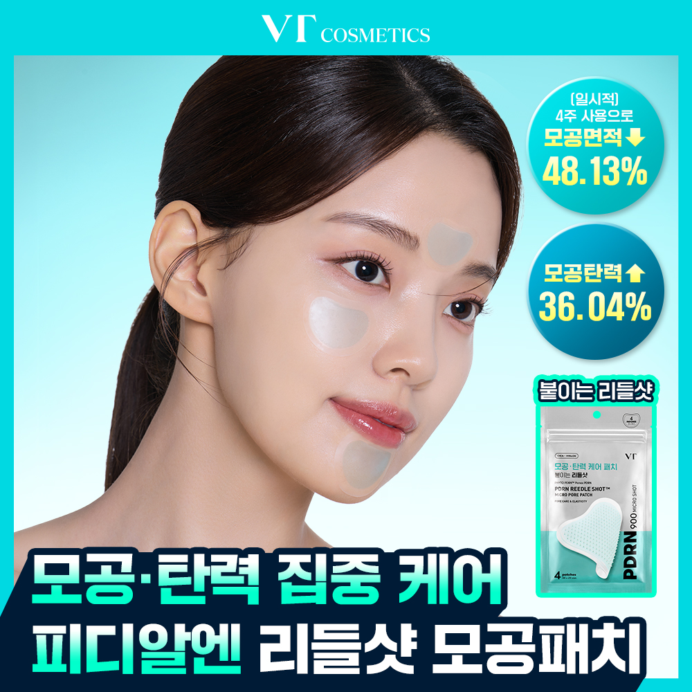 https://image.oliveyoung.co.kr/cfimages/cf-goods/uploads/images/thumbnails/10/0000/0026/A00000026357906ko.jpg?l=ko