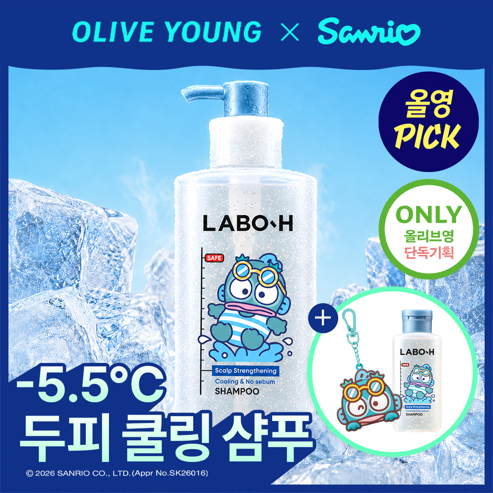 https://image.oliveyoung.co.kr/cfimages/cf-goods/uploads/images/thumbnails/10/0000/0026/A00000026361817ko.jpg?l=ko
