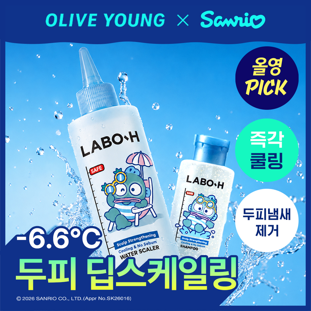 https://image.oliveyoung.co.kr/cfimages/cf-goods/uploads/images/thumbnails/10/0000/0026/A00000026361911ko.jpg?l=ko