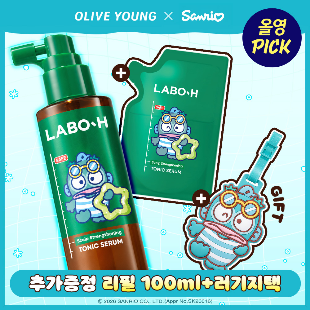 [9월 올영픽/한교동] 라보에이치 두피강화클리닉 앰플토닉 100ml 기획/단품