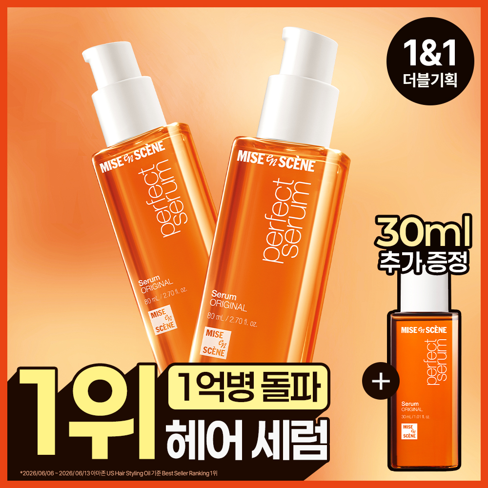 Mise-en-scène Perfect Original Serum 80ml Double Project
