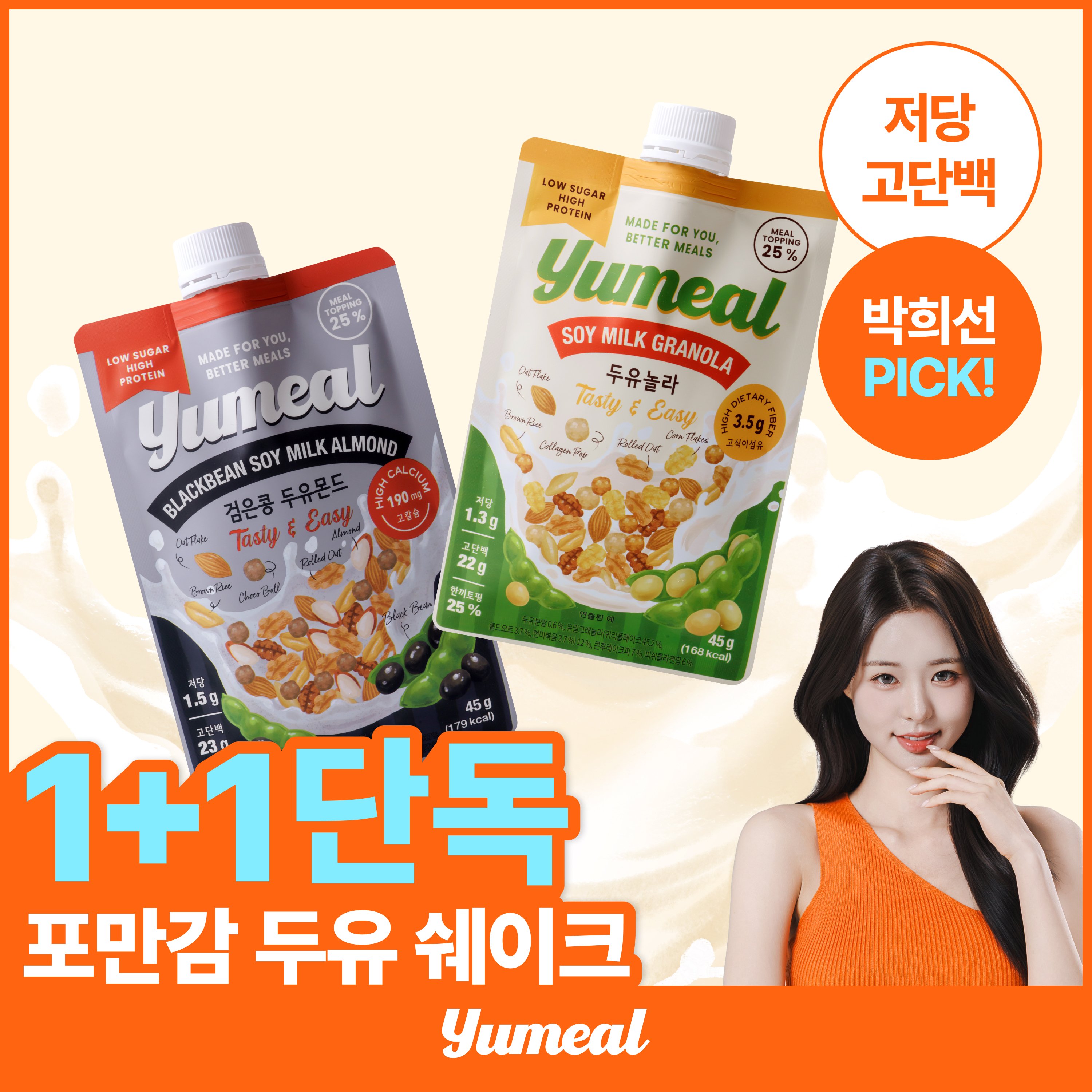 https://image.oliveyoung.co.kr/cfimages/cf-goods/uploads/images/thumbnails/10/0000/0026/A00000026362708ko.jpg?l=ko