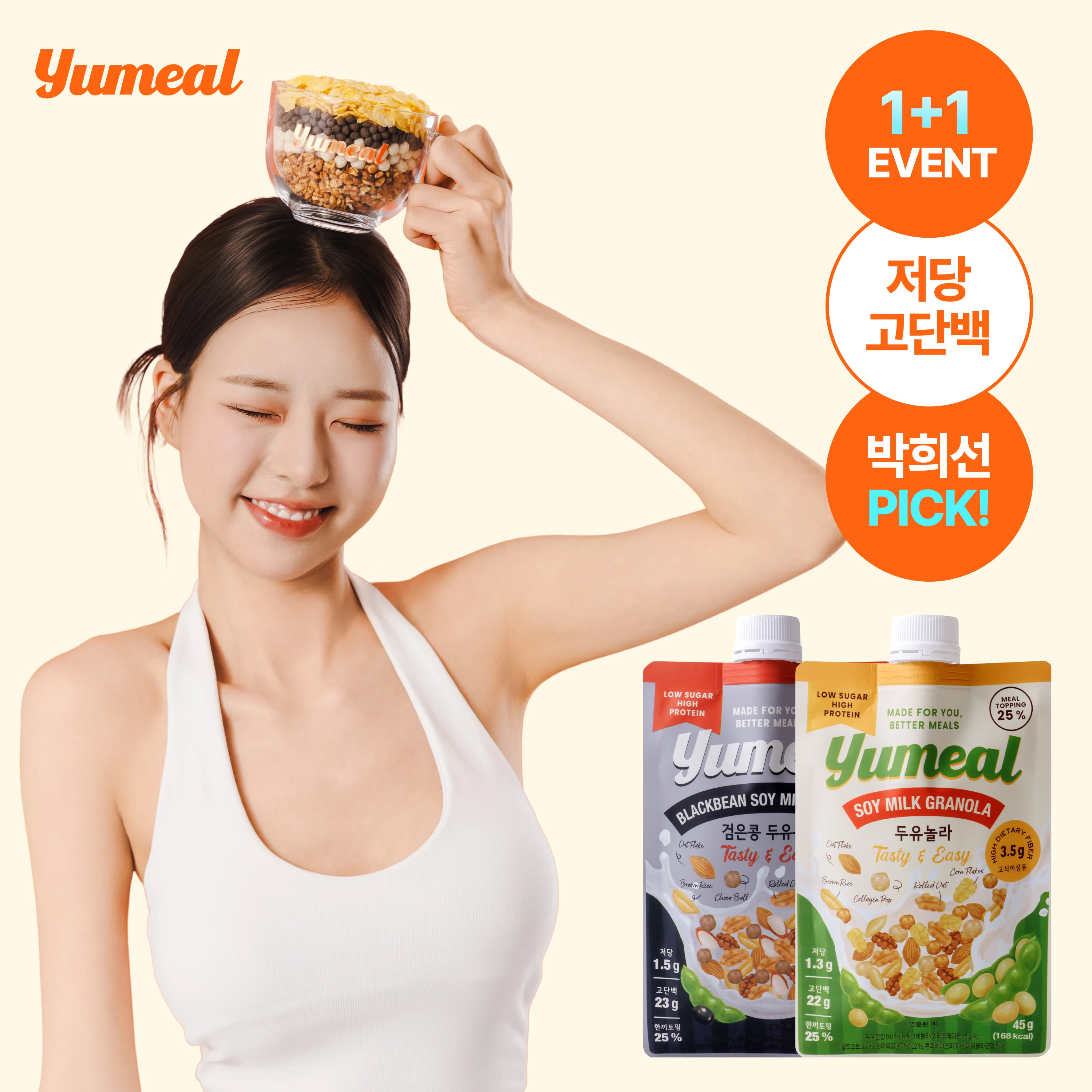 https://image.oliveyoung.co.kr/cfimages/cf-goods/uploads/images/thumbnails/10/0000/0026/A00000026362710ko.jpg?l=ko