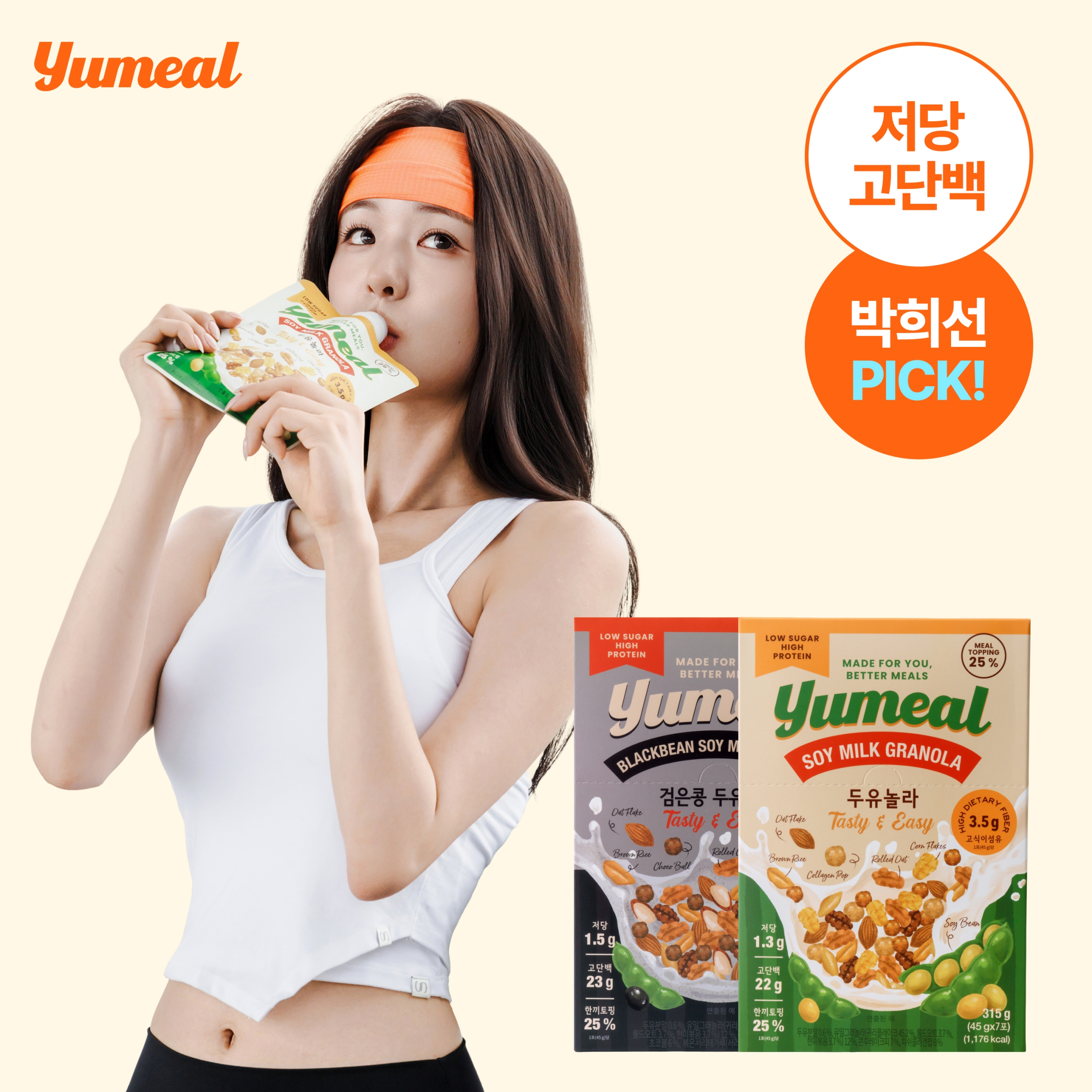 https://image.oliveyoung.co.kr/cfimages/cf-goods/uploads/images/thumbnails/10/0000/0026/A00000026362809ko.jpg?l=ko