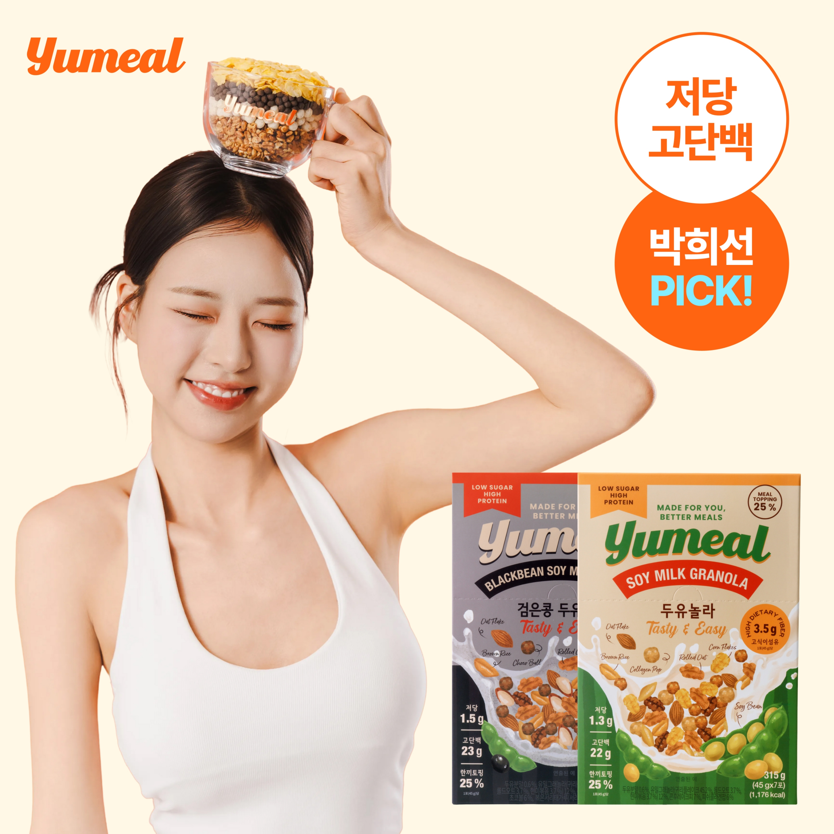 https://image.oliveyoung.co.kr/cfimages/cf-goods/uploads/images/thumbnails/10/0000/0026/A00000026362810ko.jpg?l=ko