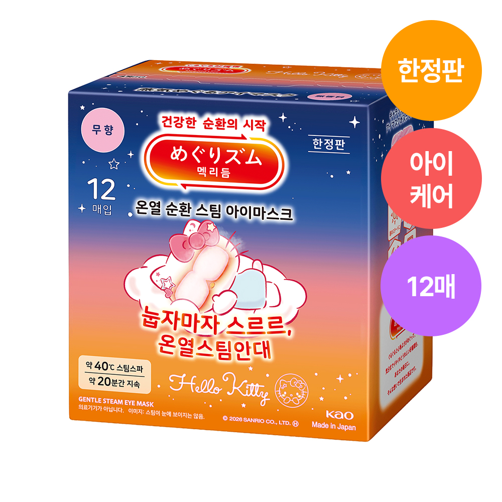 https://image.oliveyoung.co.kr/cfimages/cf-goods/uploads/images/thumbnails/10/0000/0026/A00000026362902ko.jpg?l=ko