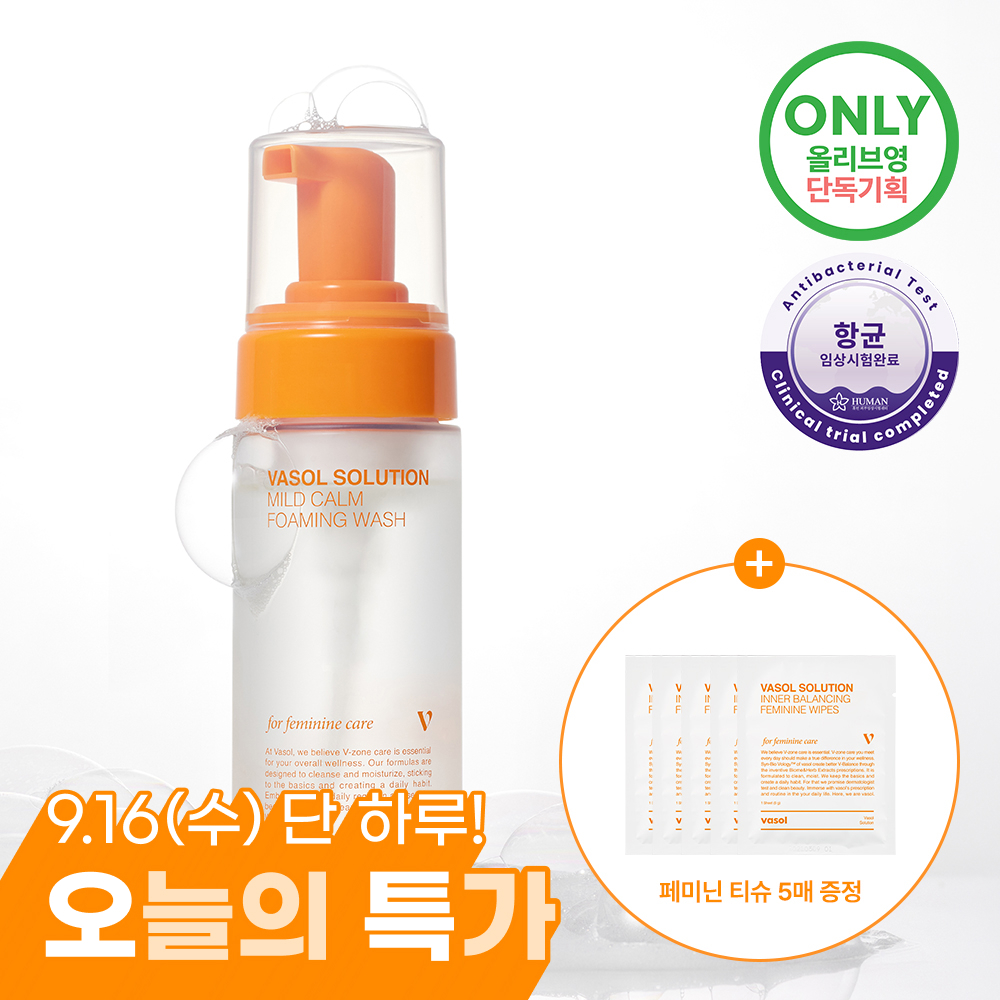 [NEW][민감&진정] 바솔 마일드 캄 포밍워시 150ml 기획 (+페미닌티슈 5매 증정)