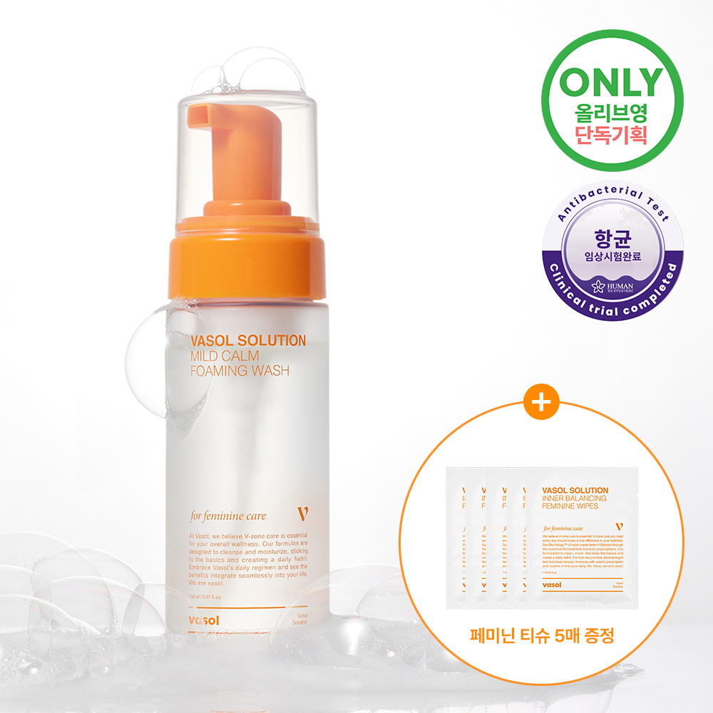 [NEW][민감&진정] 바솔 마일드 캄 포밍워시 150ml 기획 (+페미닌티슈 5매 증정)