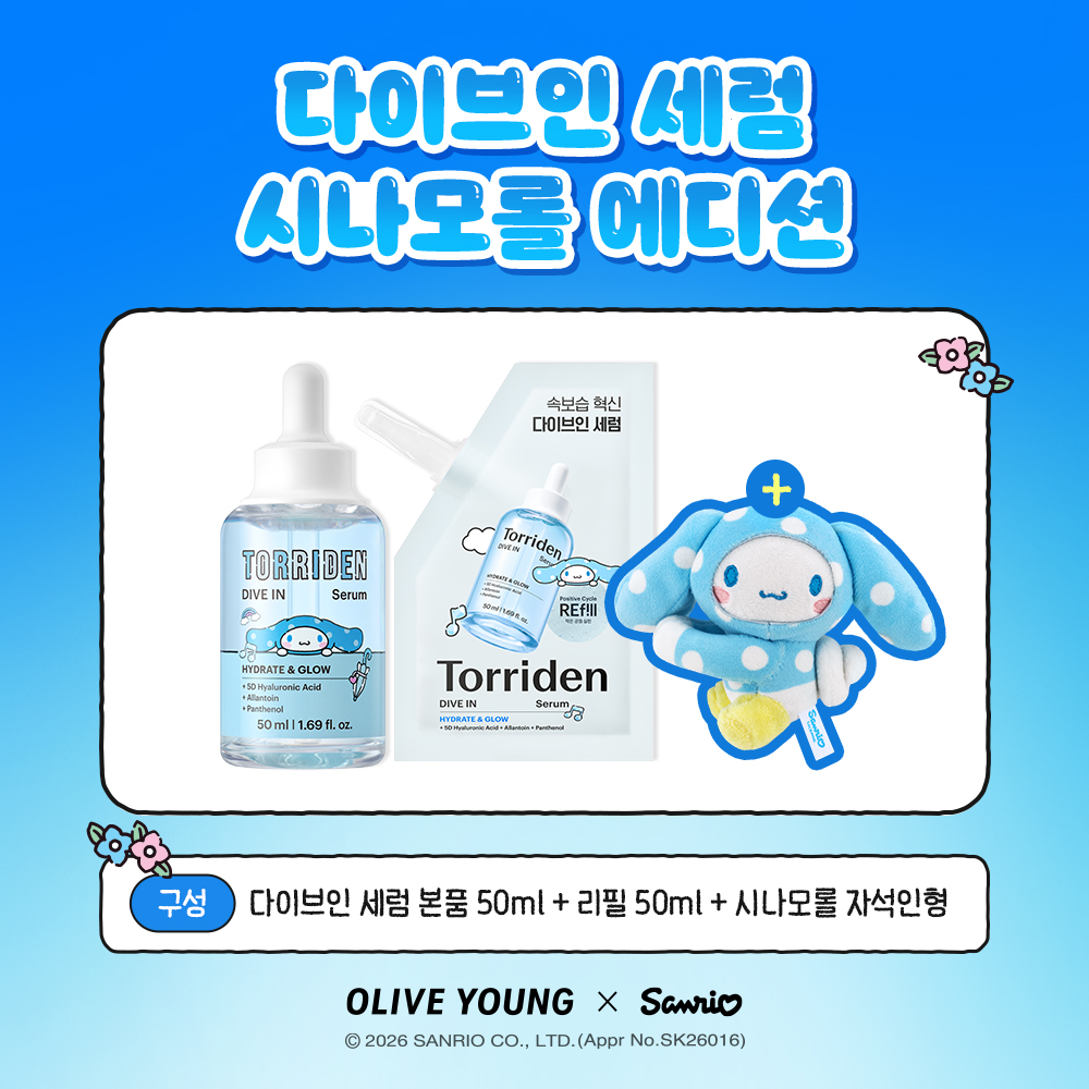 https://image.oliveyoung.co.kr/cfimages/cf-goods/uploads/images/thumbnails/10/0000/0026/A00000026366404ko.jpg?l=ko
