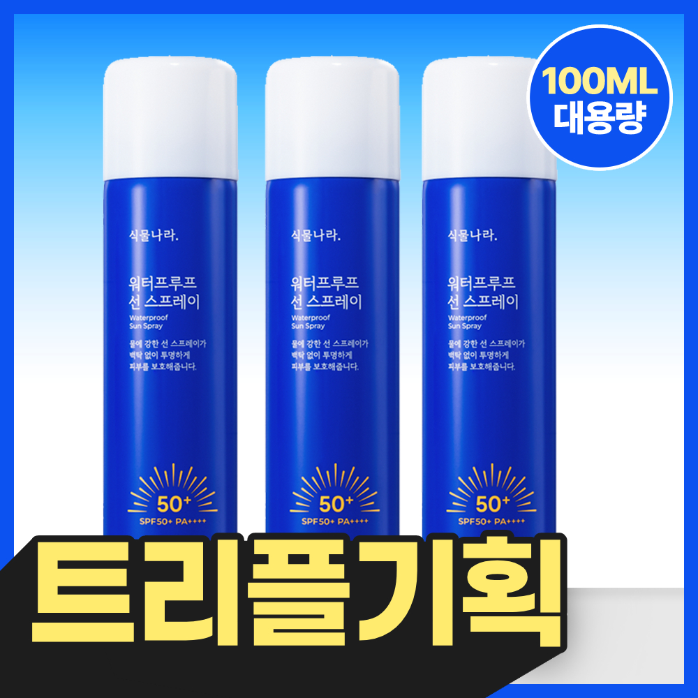 https://image.oliveyoung.co.kr/cfimages/cf-goods/uploads/images/thumbnails/10/0000/0026/A00000026367019ko.jpg?l=ko