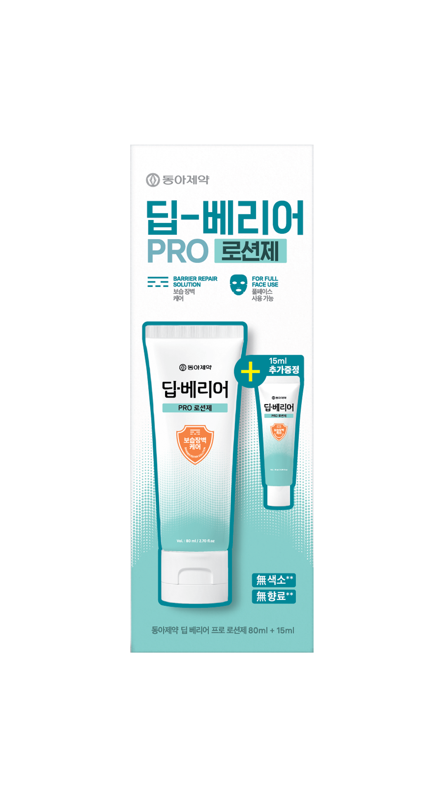 https://image.oliveyoung.co.kr/cfimages/cf-goods/uploads/images/thumbnails/10/0000/0026/A00000026367501ko.png?l=ko
