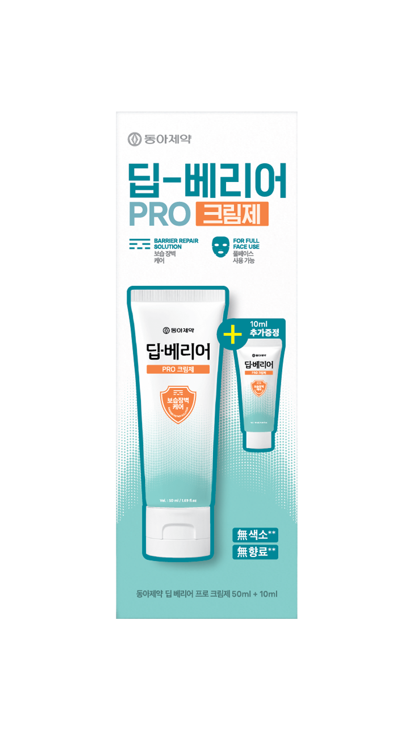 https://image.oliveyoung.co.kr/cfimages/cf-goods/uploads/images/thumbnails/10/0000/0026/A00000026367901ko.png?l=ko