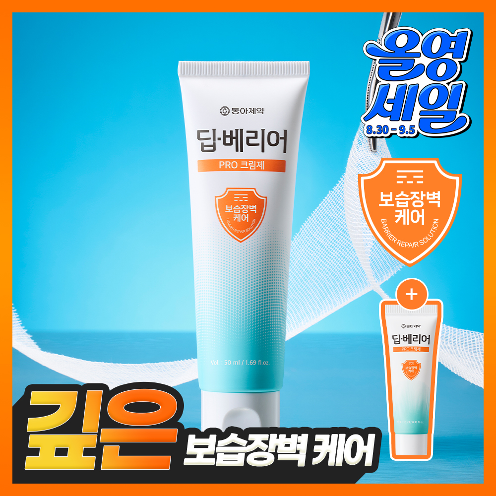https://image.oliveyoung.co.kr/cfimages/cf-goods/uploads/images/thumbnails/10/0000/0026/A00000026367906ko.jpg?l=ko