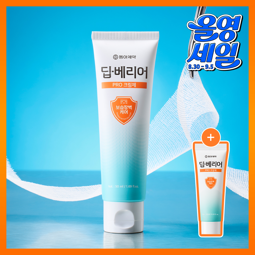 https://image.oliveyoung.co.kr/cfimages/cf-goods/uploads/images/thumbnails/10/0000/0026/A00000026367907ko.jpg?l=ko