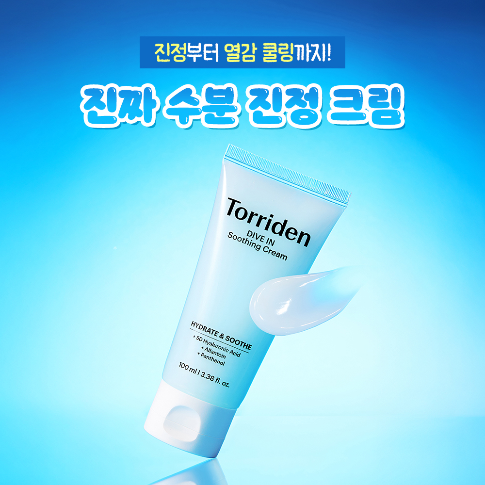 https://image.oliveyoung.co.kr/cfimages/cf-goods/uploads/images/thumbnails/10/0000/0026/A00000026368107ko.jpg?l=ko