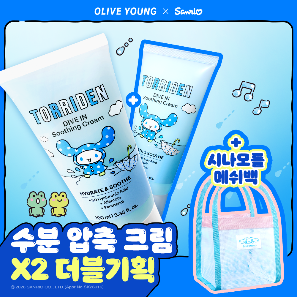 Toriden Dive-In Low Molecular Weight Hyaluronic Acid Soothing Cream 100ml Double Set (+ Mesh Bag) (Cinnamoroll)