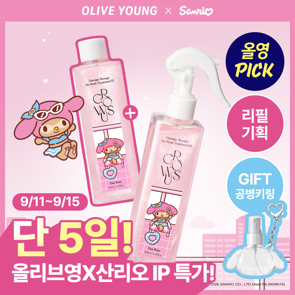 https://image.oliveyoung.co.kr/cfimages/cf-goods/uploads/images/thumbnails/10/0000/0026/A00000026368407ko.jpg?l=ko