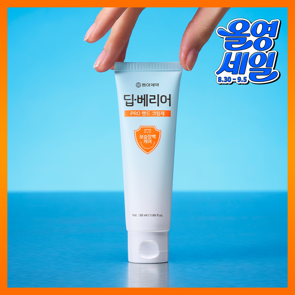 https://image.oliveyoung.co.kr/cfimages/cf-goods/uploads/images/thumbnails/10/0000/0026/A00000026368506ko.jpg?l=ko