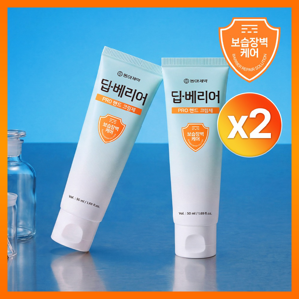 https://image.oliveyoung.co.kr/cfimages/cf-goods/uploads/images/thumbnails/10/0000/0026/A00000026368702ko.jpg?l=ko