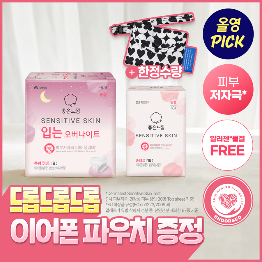 https://image.oliveyoung.co.kr/cfimages/cf-goods/uploads/images/thumbnails/10/0000/0026/A00000026371332ko.png?l=ko