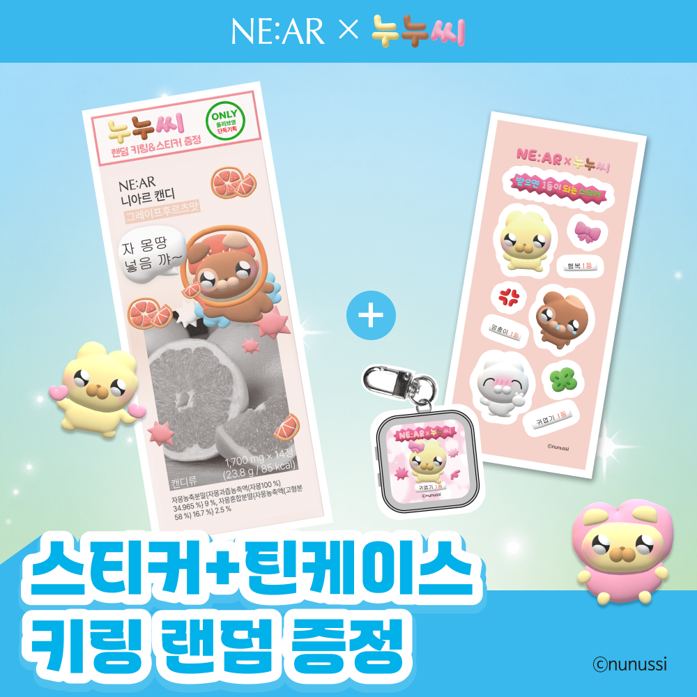 https://image.oliveyoung.co.kr/cfimages/cf-goods/uploads/images/thumbnails/10/0000/0026/A00000026371402ko.png?l=ko