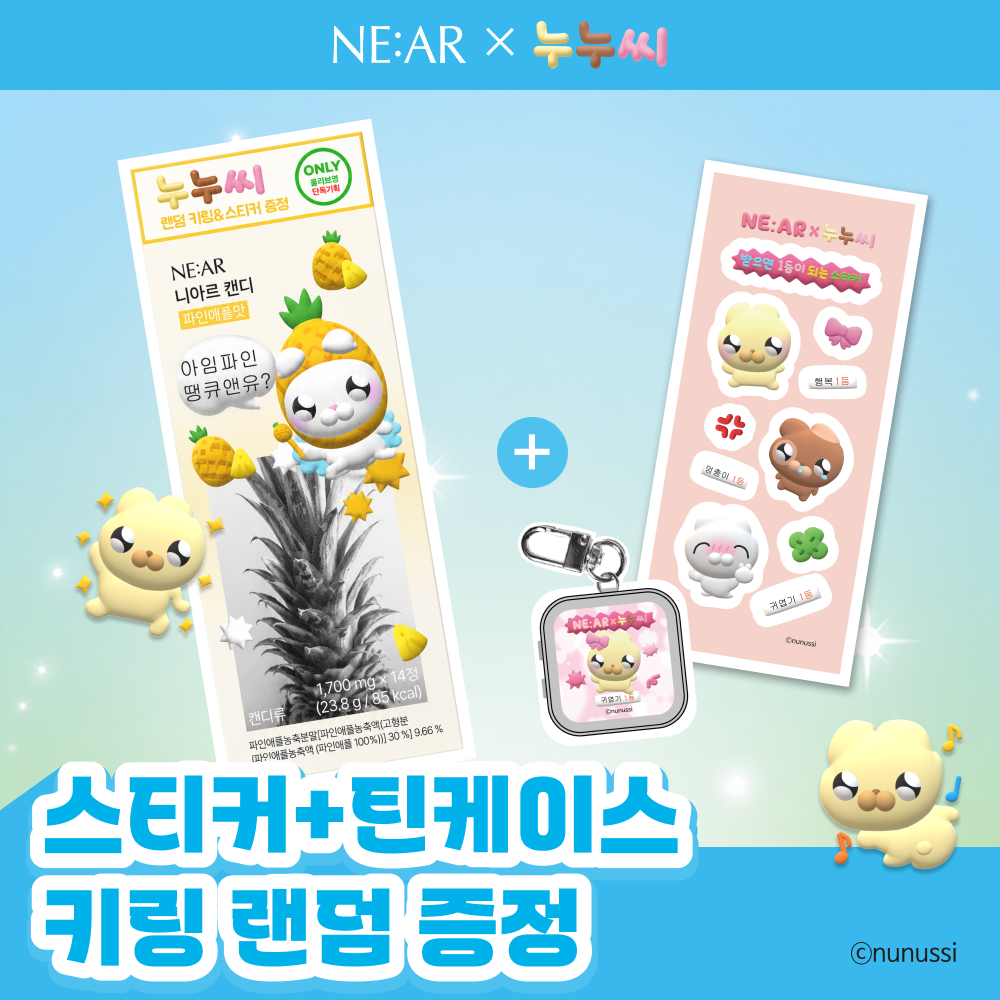https://image.oliveyoung.co.kr/cfimages/cf-goods/uploads/images/thumbnails/10/0000/0026/A00000026371403ko.png?l=ko