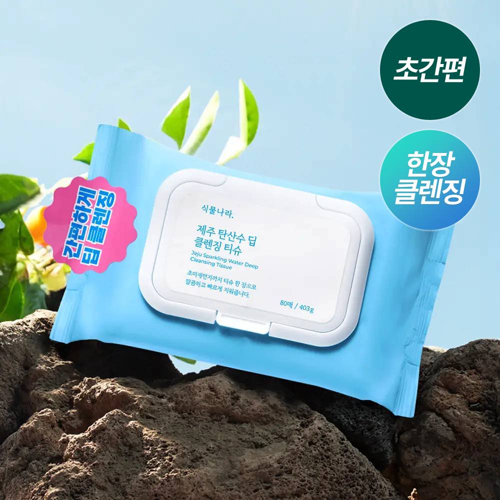 https://image.oliveyoung.co.kr/cfimages/cf-goods/uploads/images/thumbnails/10/0000/0026/A00000026371505ko.jpg?l=ko