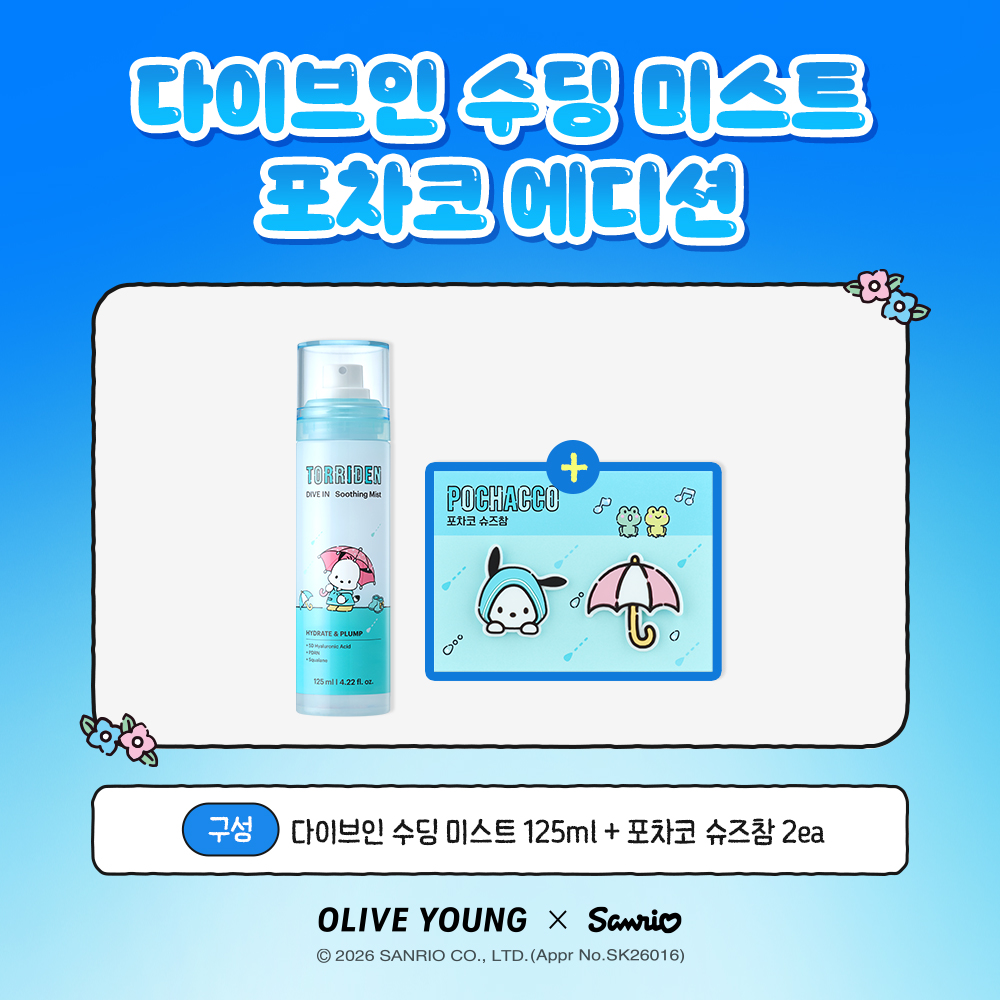 https://image.oliveyoung.co.kr/cfimages/cf-goods/uploads/images/thumbnails/10/0000/0026/A00000026371904ko.jpg?l=ko