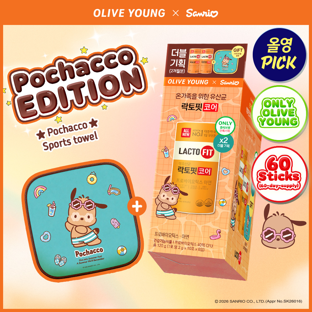 https://image.oliveyoung.co.kr/cfimages/cf-goods/uploads/images/thumbnails/10/0000/0026/A00000026376726ko.jpg?l=ko