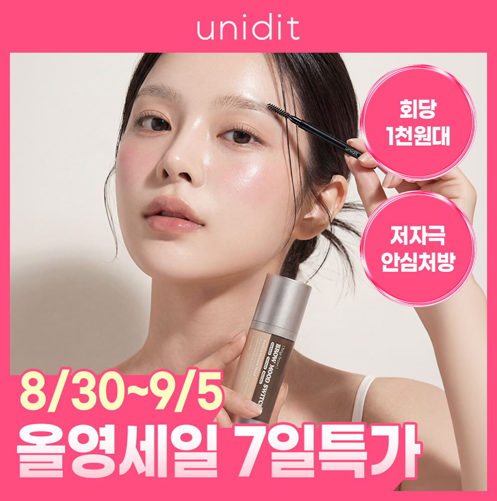 https://image.oliveyoung.co.kr/cfimages/cf-goods/uploads/images/thumbnails/10/0000/0026/A00000026378017ko.jpg?l=ko