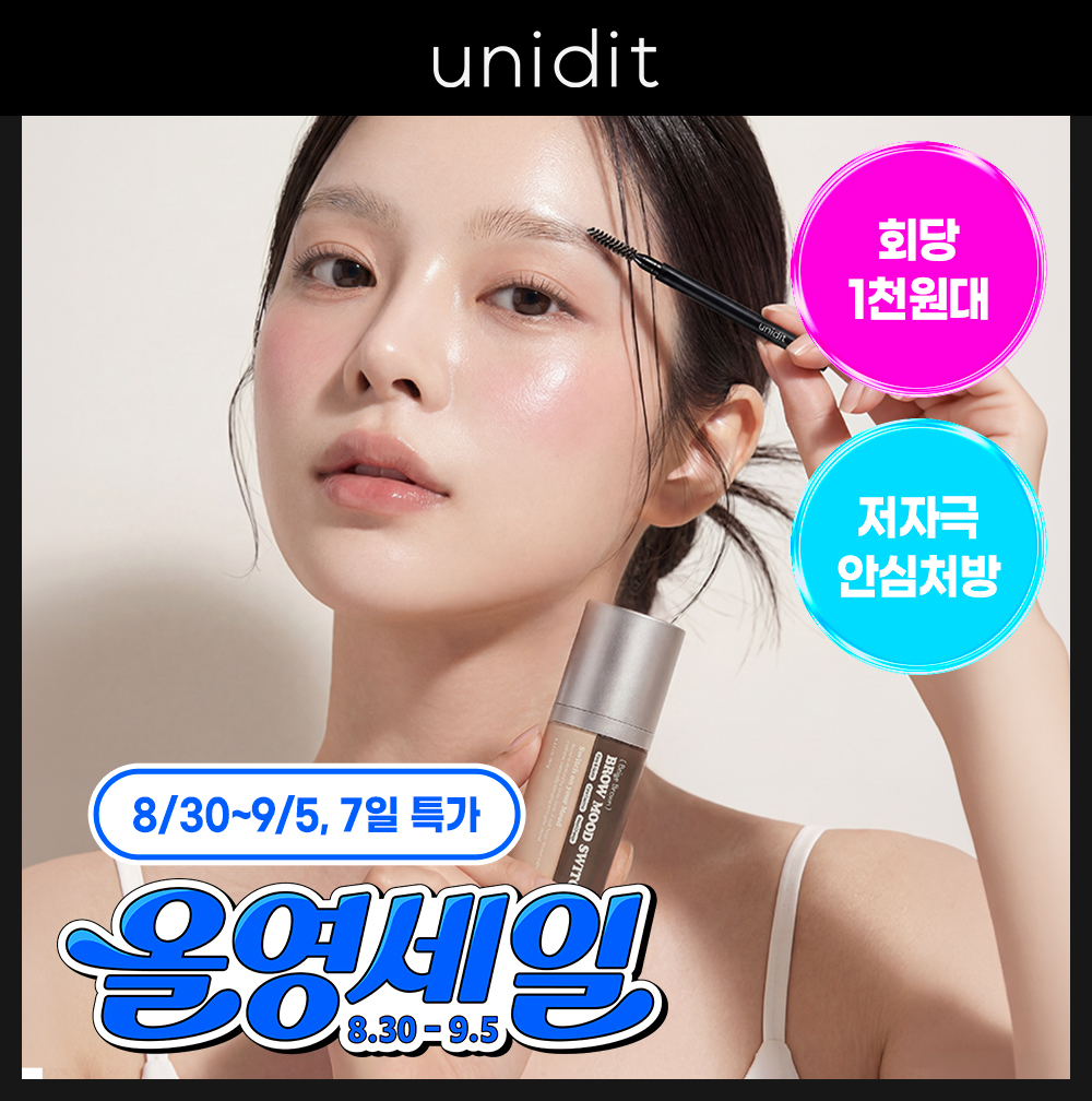 https://image.oliveyoung.co.kr/cfimages/cf-goods/uploads/images/thumbnails/10/0000/0026/A00000026378018ko.jpg?l=ko