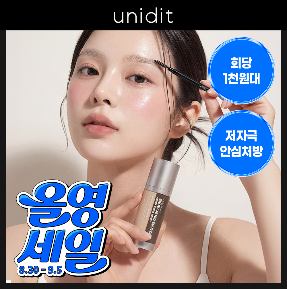 https://image.oliveyoung.co.kr/cfimages/cf-goods/uploads/images/thumbnails/10/0000/0026/A00000026378019ko.jpg?l=ko