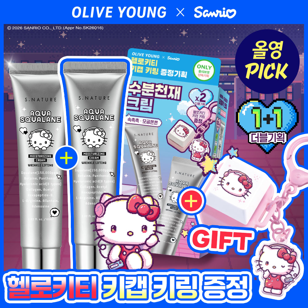 https://image.oliveyoung.co.kr/cfimages/cf-goods/uploads/images/thumbnails/10/0000/0026/A00000026378290ko.jpg?l=ko