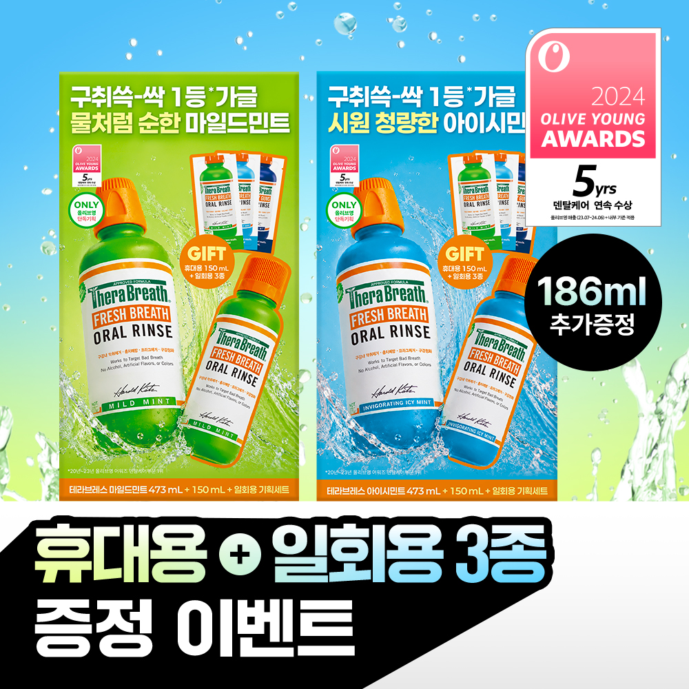 https://image.oliveyoung.co.kr/cfimages/cf-goods/uploads/images/thumbnails/10/0000/0026/A00000026378502ko.jpg?l=ko