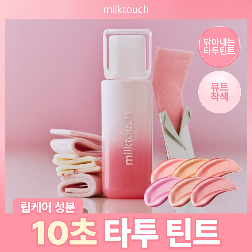 https://image.oliveyoung.co.kr/cfimages/cf-goods/uploads/images/thumbnails/10/0000/0026/A00000026379804ko.jpg?l=ko