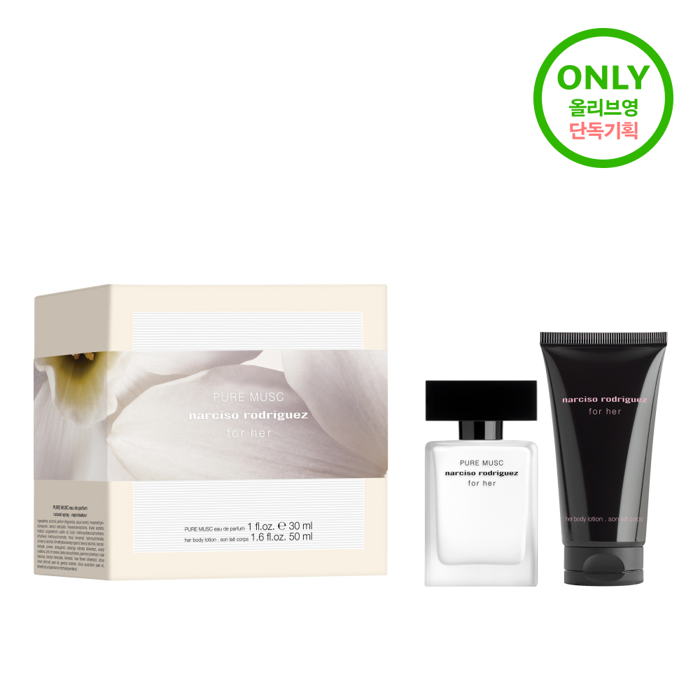 나르시소 로드리게즈 포 허 퓨어 머스크 EDP 30ml 기획 (+바디로션 50ml)(2608) (온)