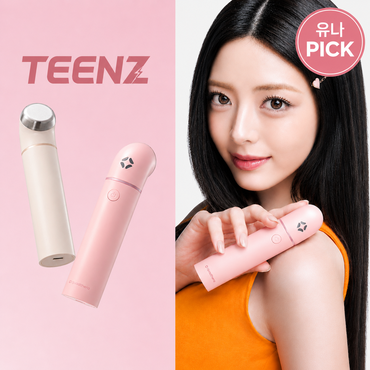 https://image.oliveyoung.co.kr/cfimages/cf-goods/uploads/images/thumbnails/10/0000/0026/A00000026382404ko.png?l=ko