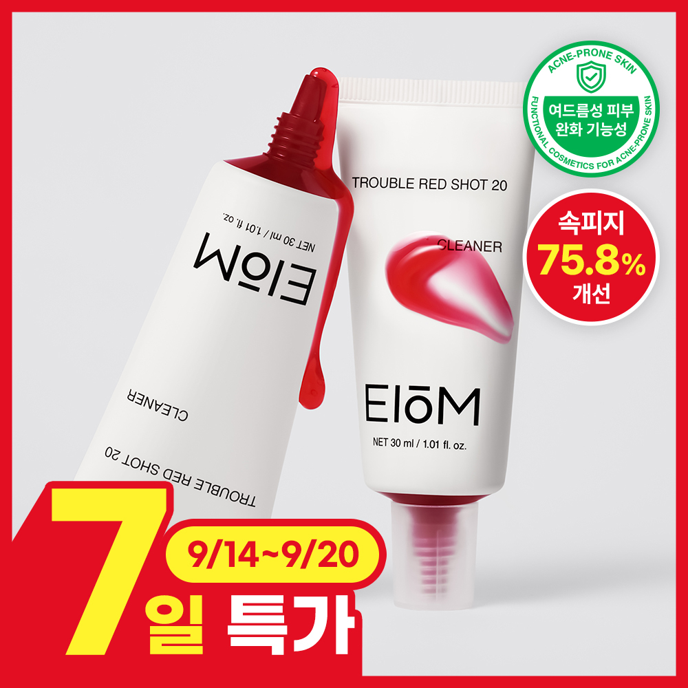 이옴 트러블 레드샷 20 클리너 30ml