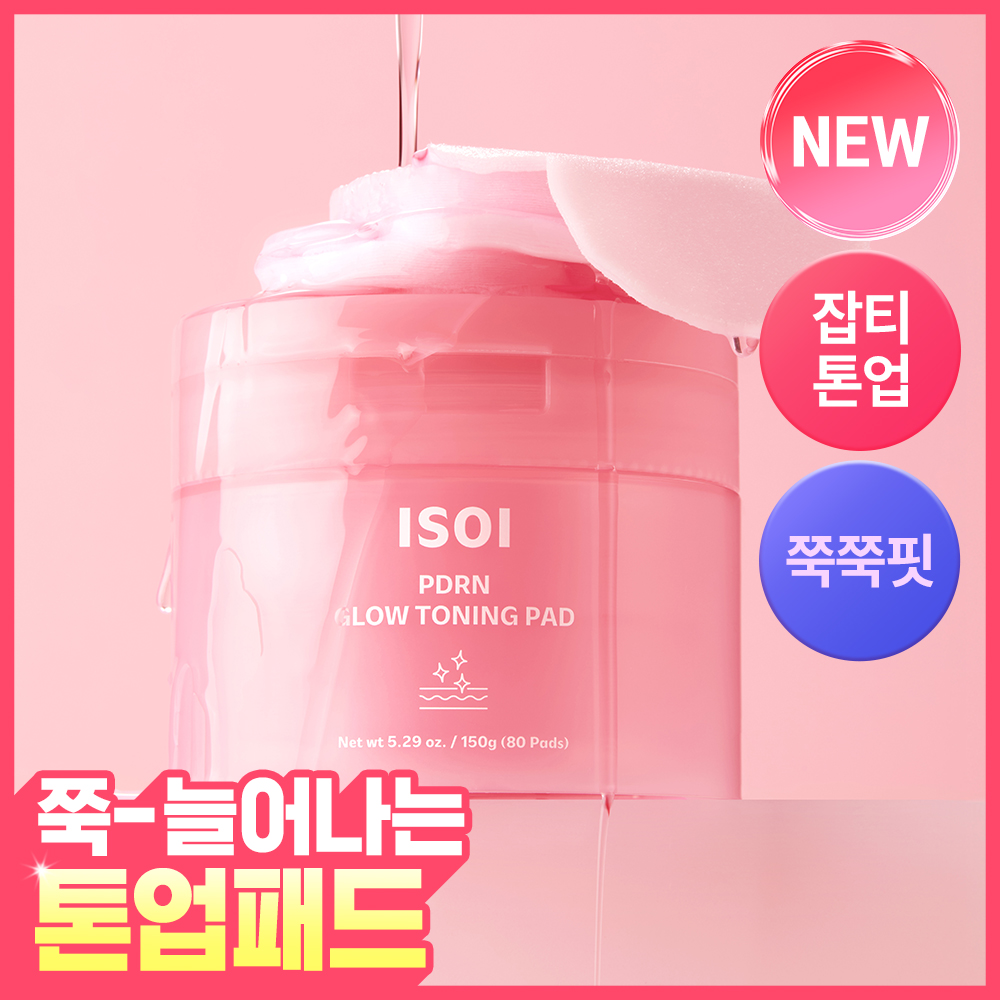 https://image.oliveyoung.co.kr/cfimages/cf-goods/uploads/images/thumbnails/10/0000/0026/A00000026386304ko.jpg?l=ko