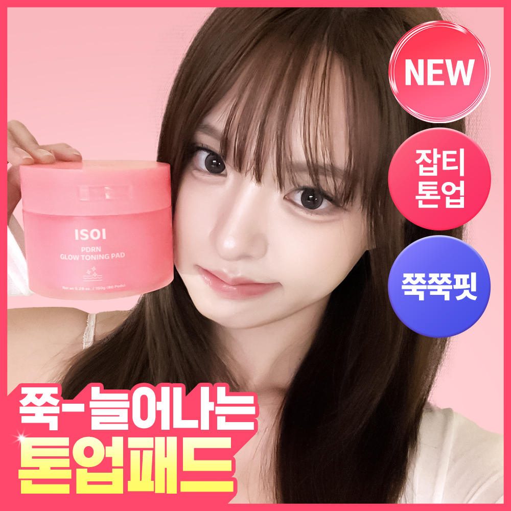 https://image.oliveyoung.co.kr/cfimages/cf-goods/uploads/images/thumbnails/10/0000/0026/A00000026386314ko.jpg?l=ko