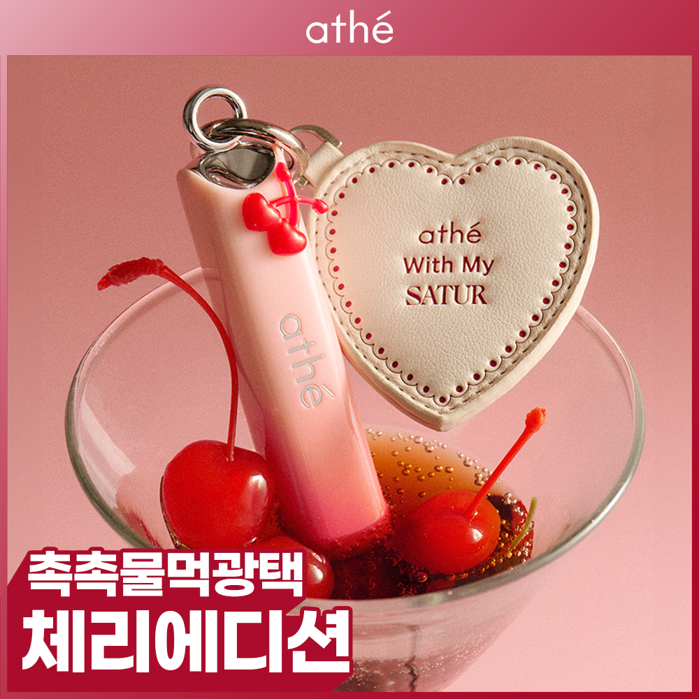 https://image.oliveyoung.co.kr/cfimages/cf-goods/uploads/images/thumbnails/10/0000/0026/A00000026391114ko.png?l=ko