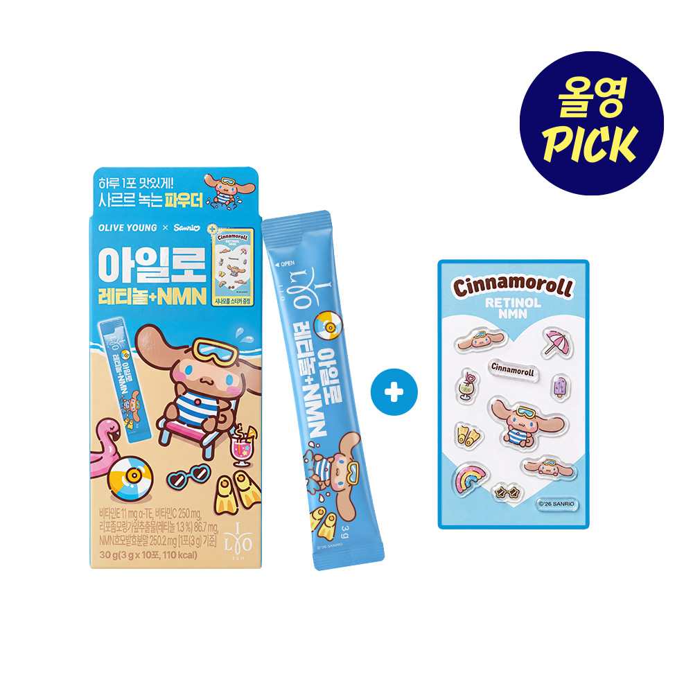 https://image.oliveyoung.co.kr/cfimages/cf-goods/uploads/images/thumbnails/10/0000/0026/A00000026402903ko.jpg?l=ko