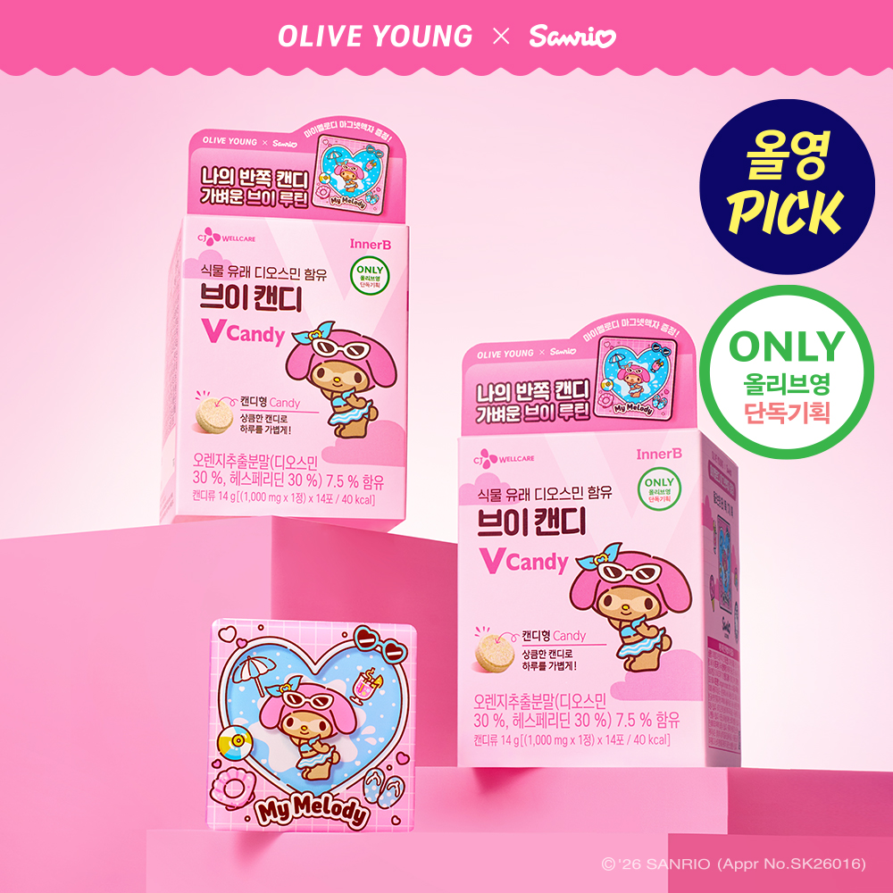 https://image.oliveyoung.co.kr/cfimages/cf-goods/uploads/images/thumbnails/10/0000/0026/A00000026404806ko.jpg?l=ko