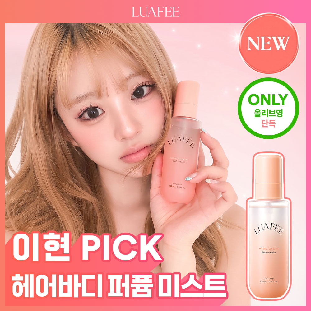 [이현PICK/NEW] 루아페 헤어앤바디 퍼퓸 미스트 100ml 화이트 애프리콧