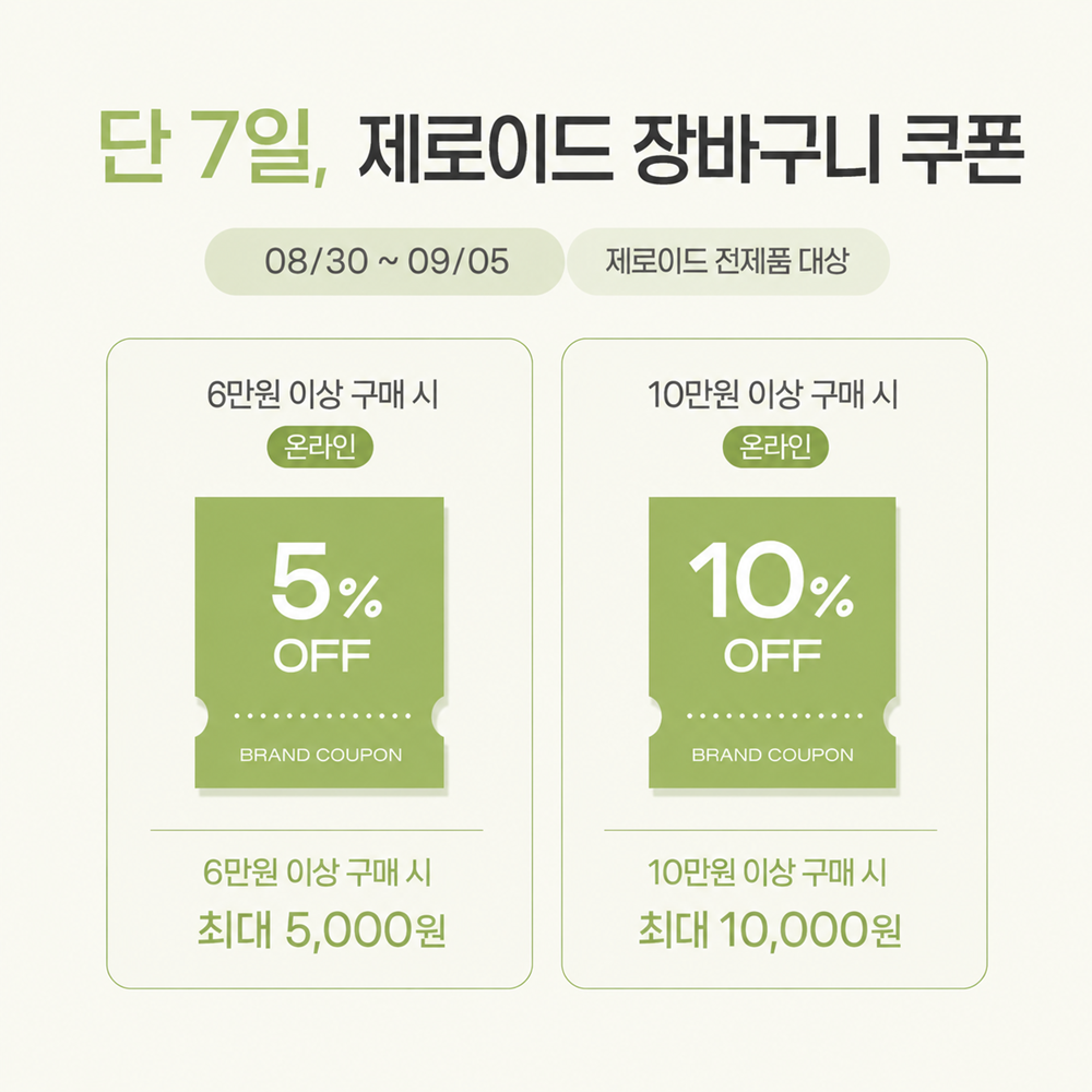 https://image.oliveyoung.co.kr/cfimages/cf-goods/uploads/images/thumbnails/10/0000/0026/A00000026412506ko.png?l=ko
