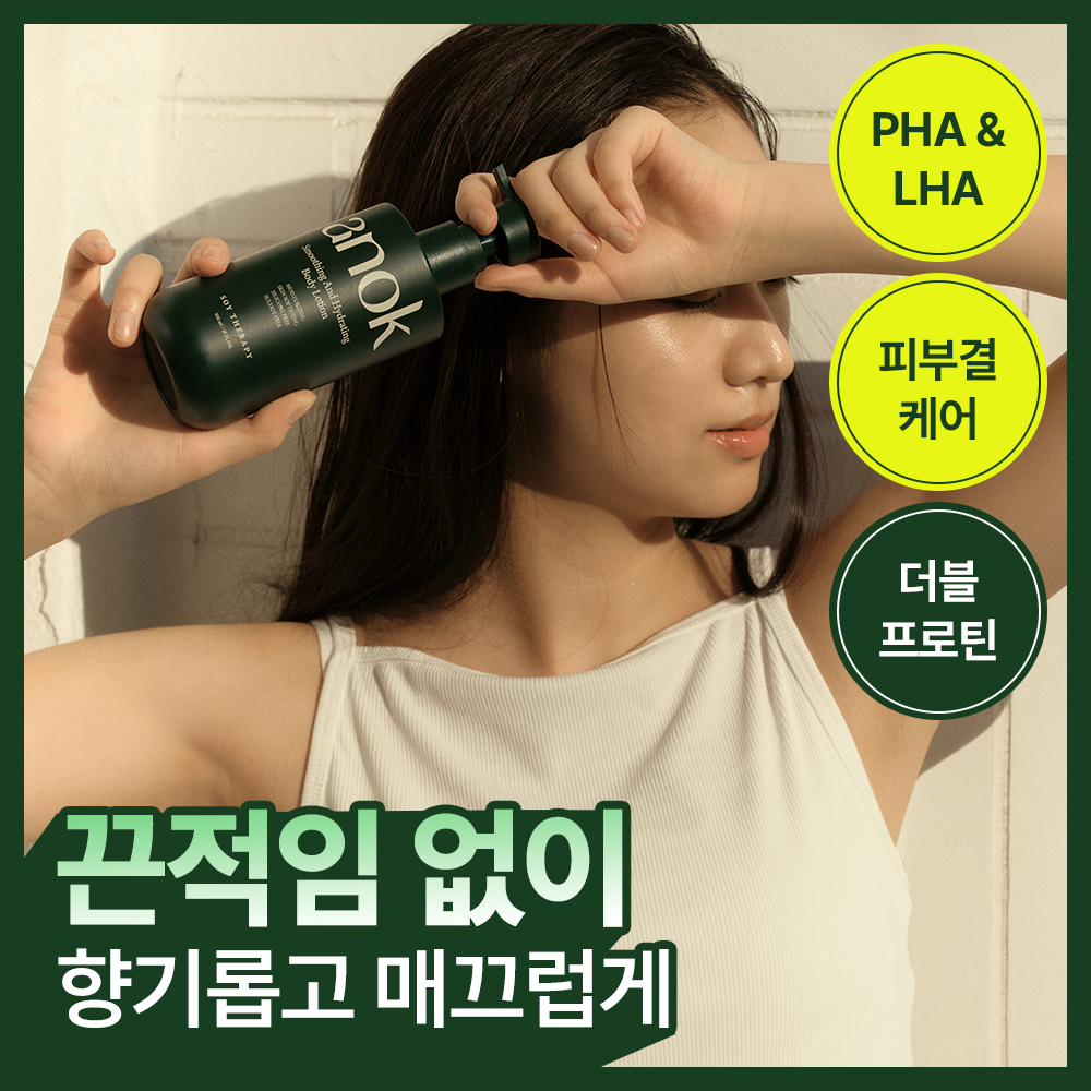 https://image.oliveyoung.co.kr/cfimages/cf-goods/uploads/images/thumbnails/10/0000/0026/A00000026413801ko.jpg?l=ko